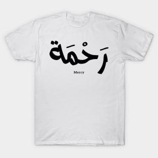 Mercy In arabic calligraphy رحمة T-Shirt